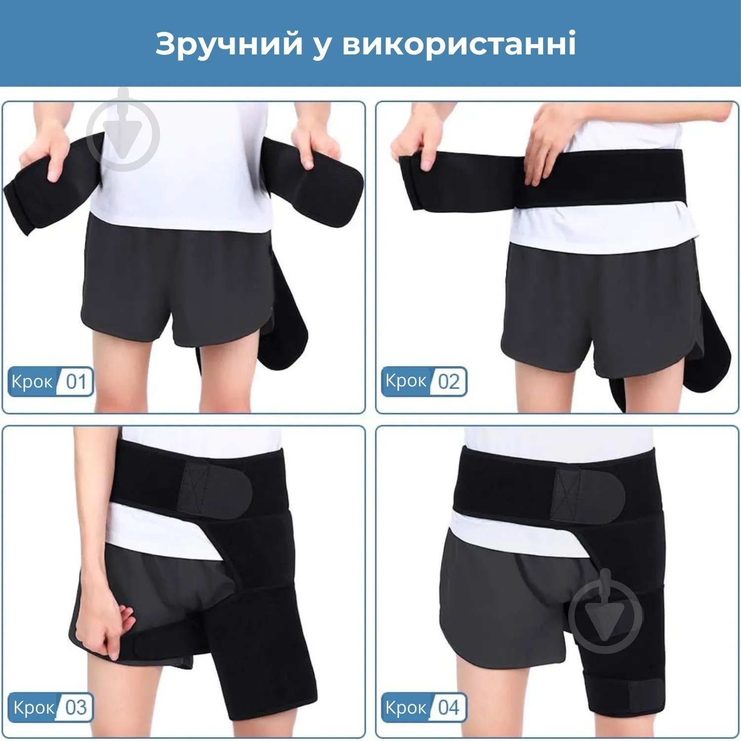Бандаж на тазобедренный сустав (90550001) Supretto р. one size черный - фото 5
