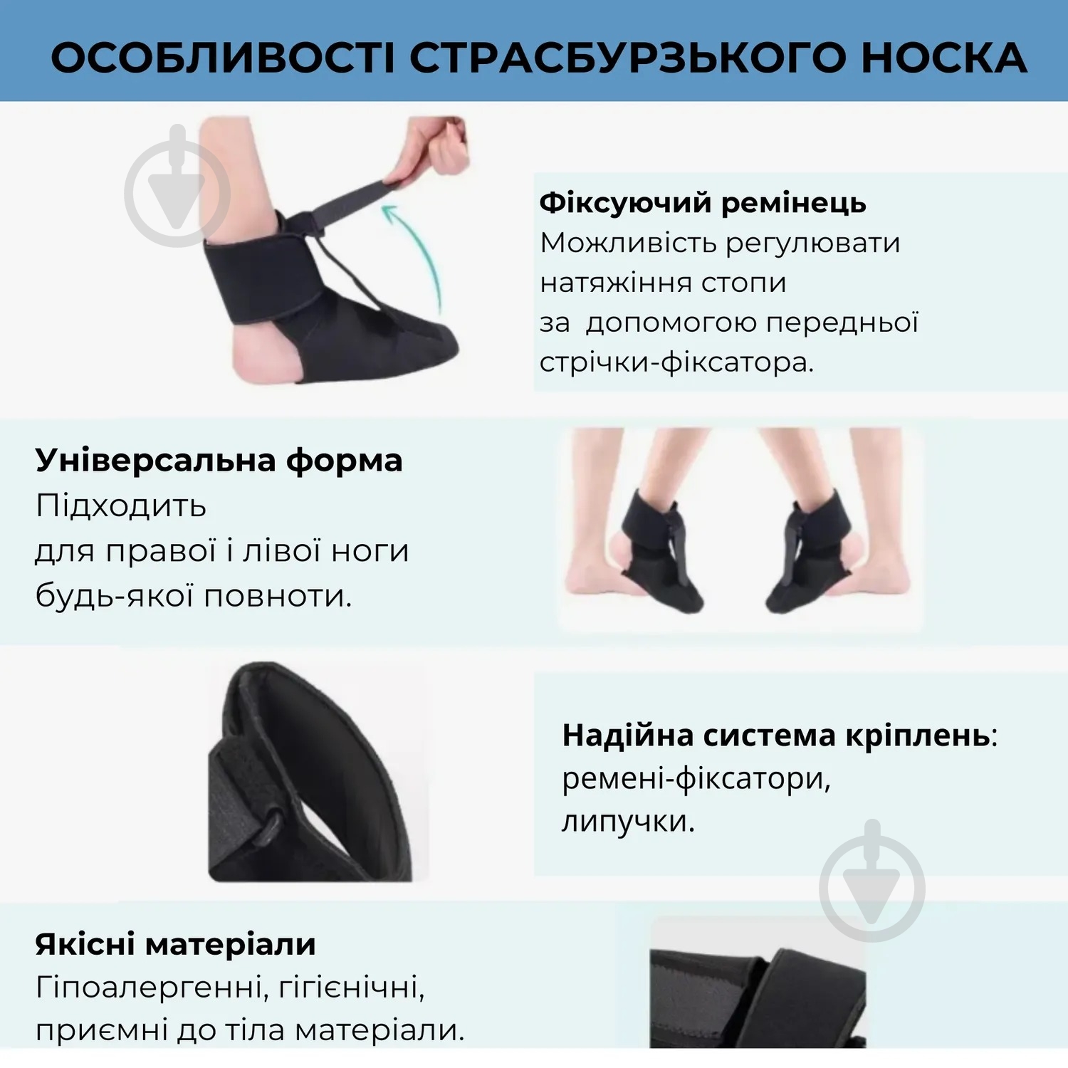 Бандаж для голеностопа при пяточной шпоре Страсбургский носок размер L (89370001) Supretto р. L черный - фото 3