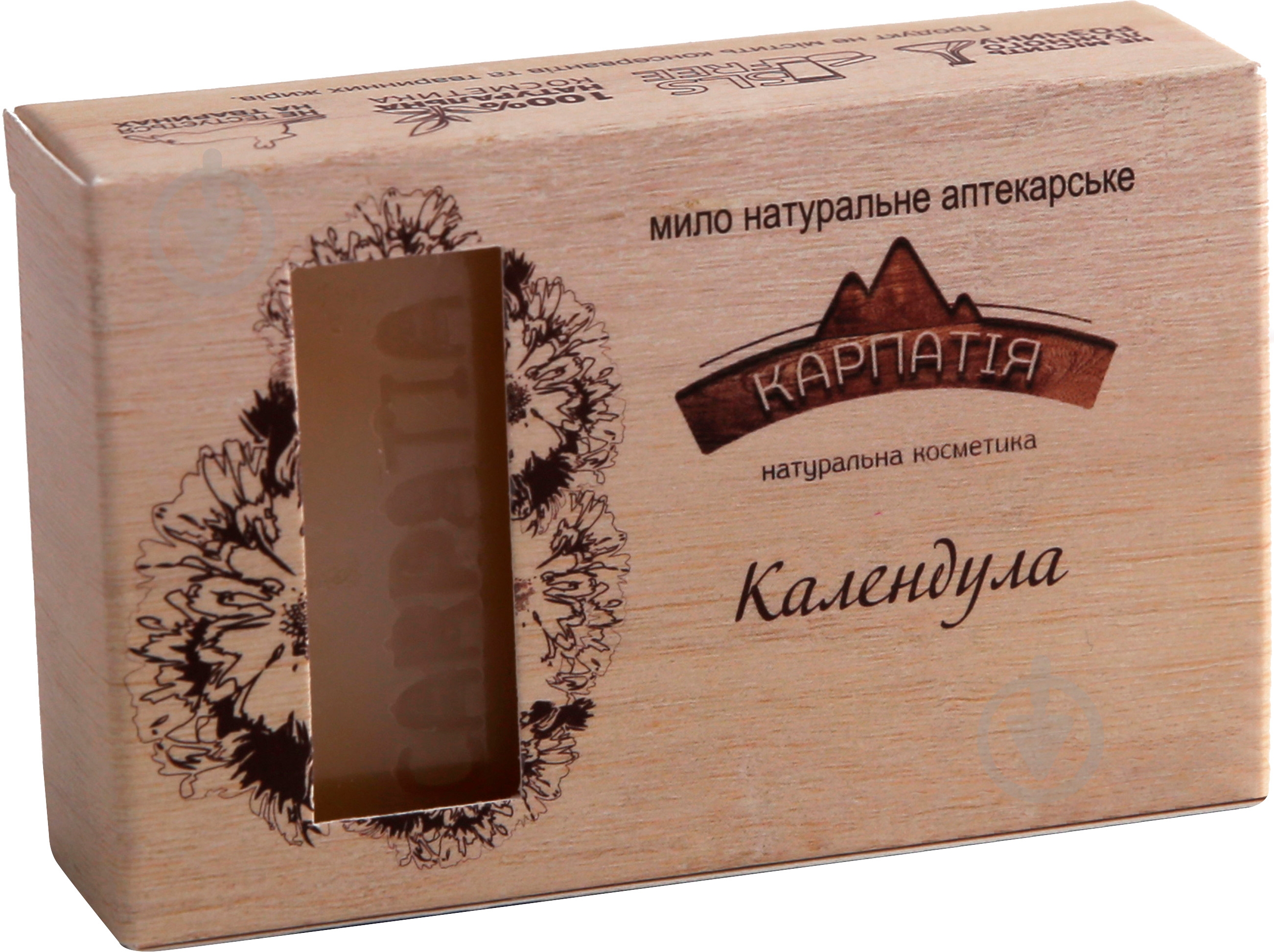 Мыло органическое Карпатія Календула 90 г - фото 1