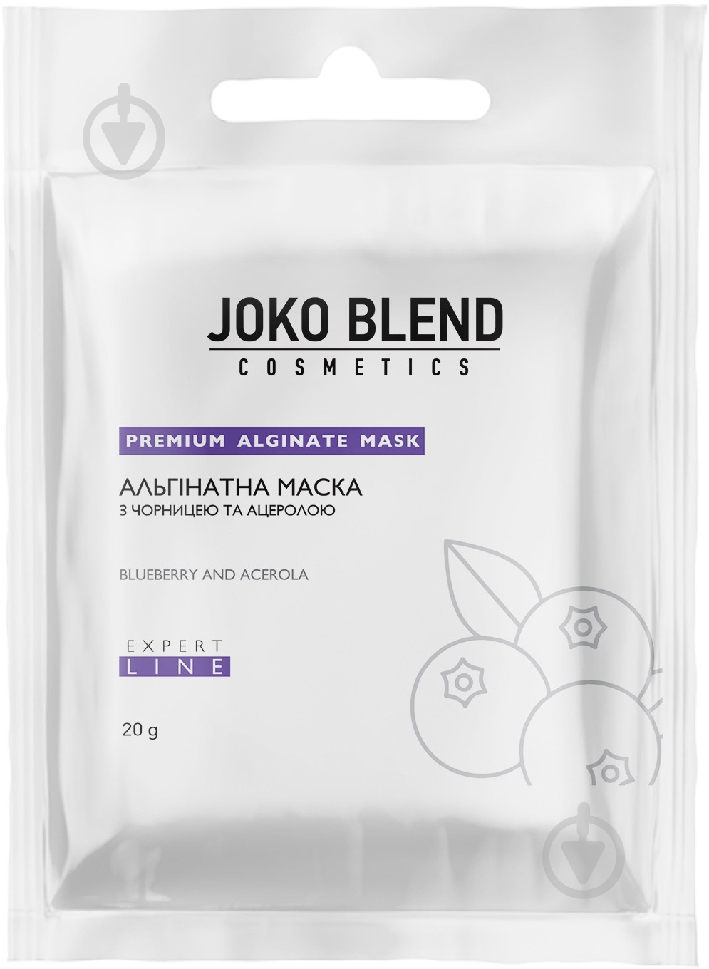 Маска Joko Blend Cosmetics з чорницею і ацеролою 20 г 1 шт. - фото 1