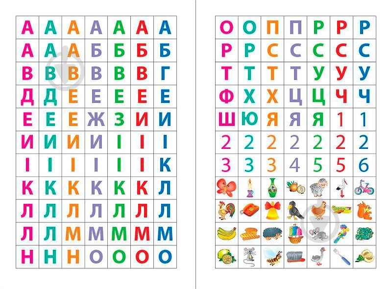 Книга Екатерина Смирнова «Книга Читаю склади та слова» 978-966-284-104-6 - фото 2