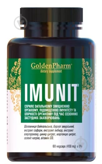 Капсулы Голден-Фарм ИМНИТ (IMUNIT) 450мг капсулы 60 шт. - фото 1 Капсулы Голден-Фарм ИМНИТ (IMUNIT) 450мг капсулы 60 шт. - фото 1