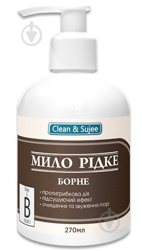 Мыло жидкое CLEAN & SUJEE CLEAN & SUJEE Борное 270 мл - фото 1 Мыло жидкое CLEAN & SUJEE CLEAN & SUJEE Борное 270 мл - фото 1