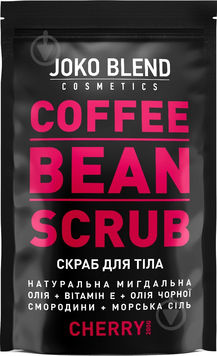Скраб для тіла Joko Blend Cosmetics кавовий Cherry - фото 1