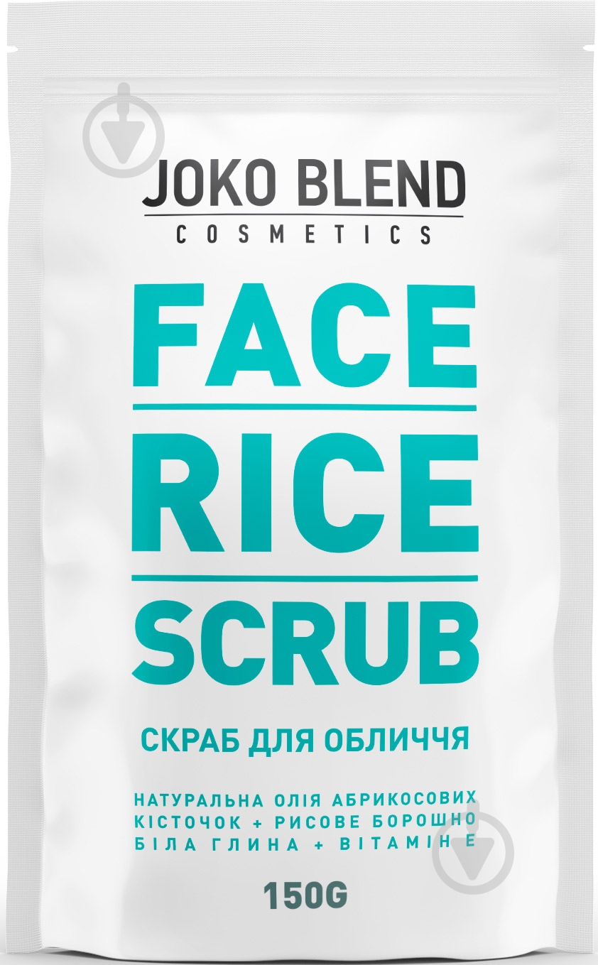Скраб Joko Blend Cosmetics рисовый Face Rice Scrub 150 г - фото 1