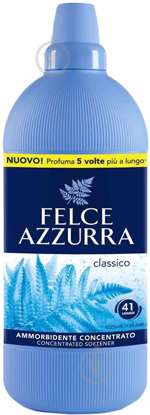 Кондиционер-ополаскиватель Felce Azzurra Classico 1,025 л - фото 1