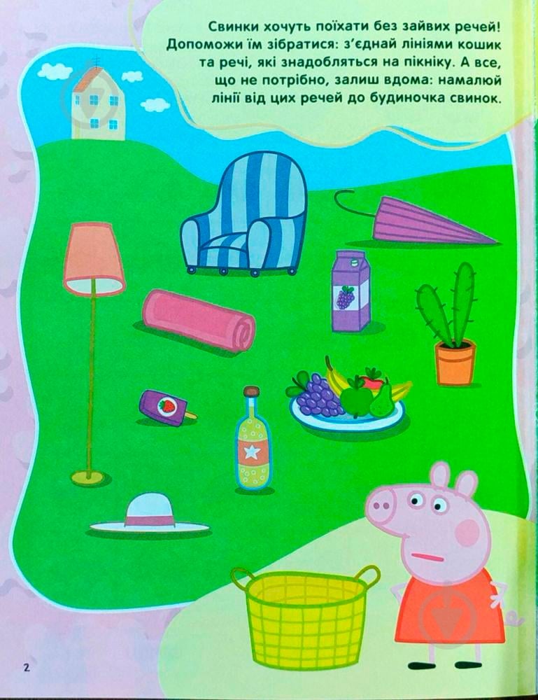 Книга «Велика книга ігор Свинка Пеппа» 978-966-462-927-7 - фото 2 Книга «Велика книга ігор Свинка Пеппа» 978-966-462-927-7 - фото 2