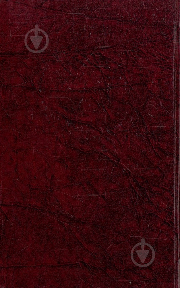 Книга Хорхе Борхес «Алеф» 978-966-03-4421-1 - фото 2