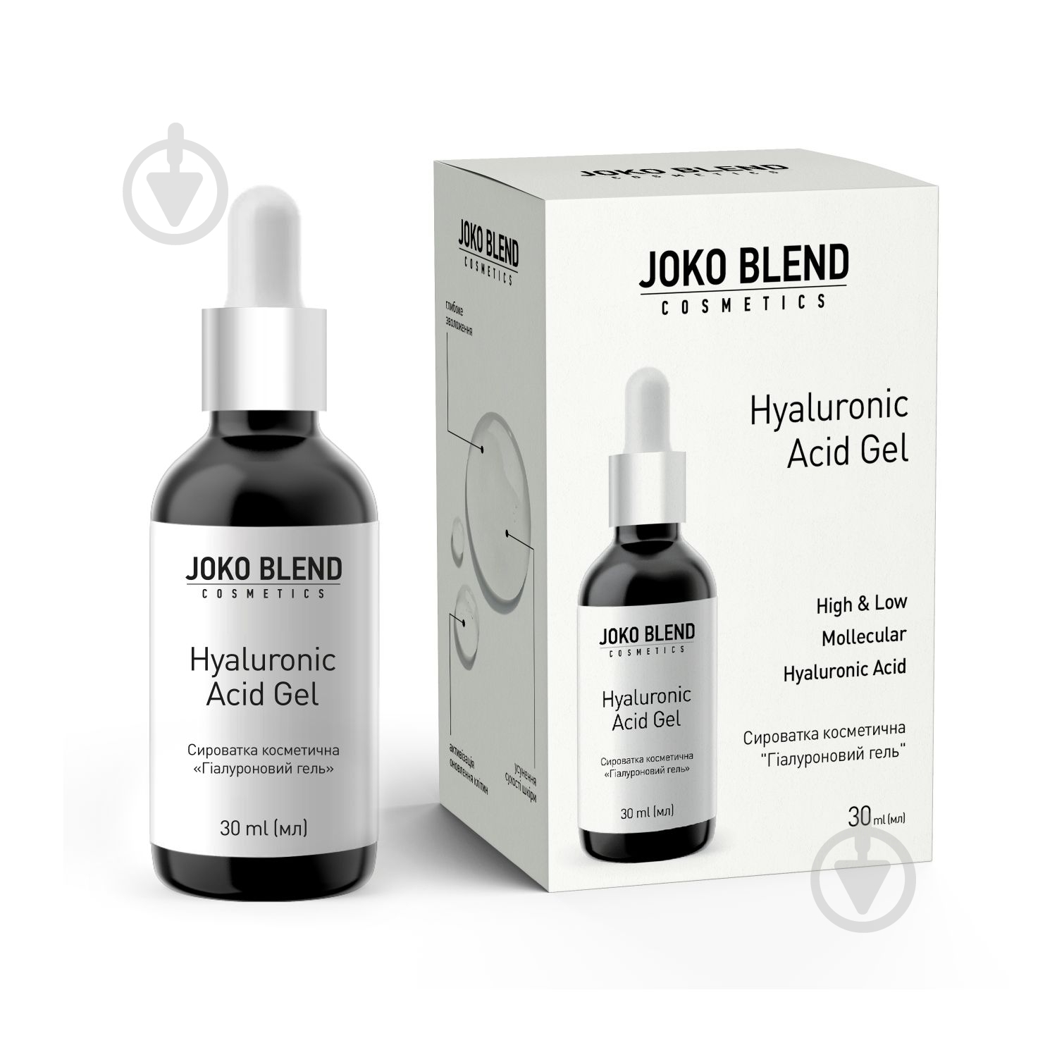 Сироватка Joko Blend Cosmetics Hyaluronic Acid Gel 30 мл - фото 1