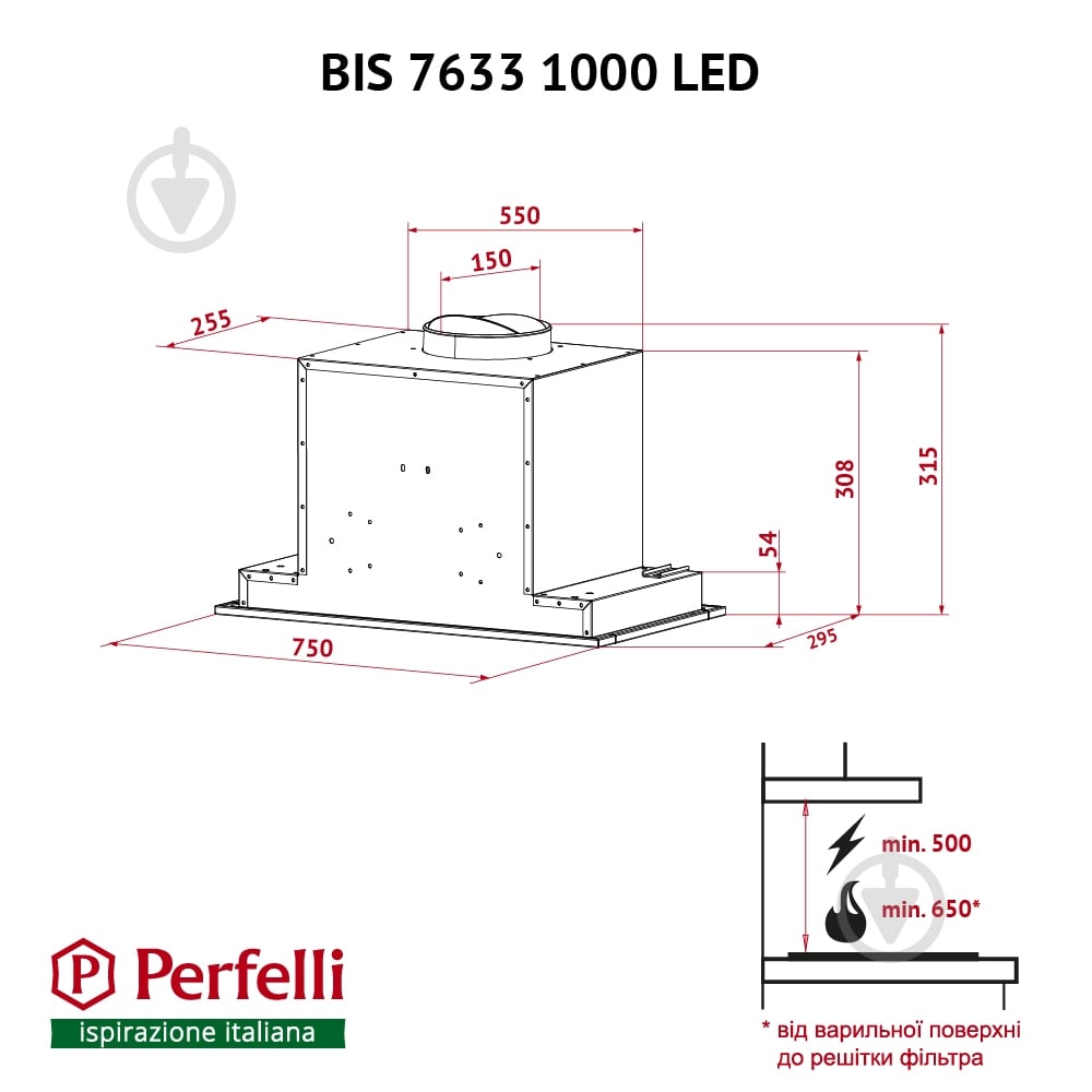Вытяжка Perfelli BIS 7633 I 1000 LED - фото 11 Вытяжка Perfelli BIS 7633 I 1000 LED - фото 11