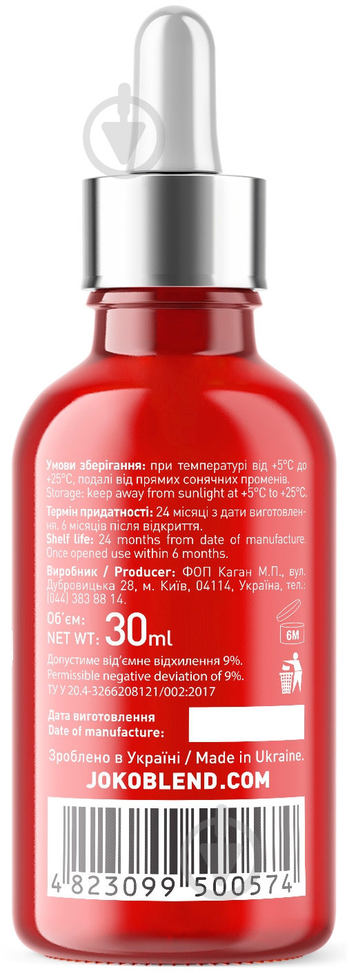 Сироватка Joko Blend Cosmetics пептидна з ліфтинг-ефектом Anti-Ageing Lift Serum 30 мл - фото 6
