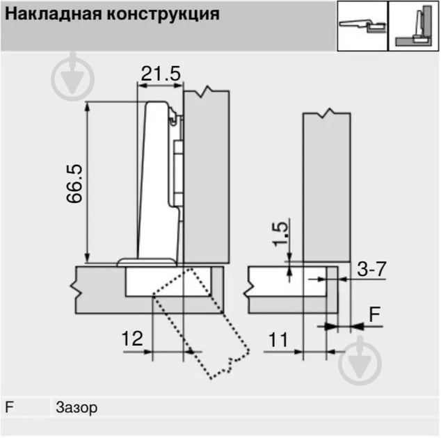 Петля накладна Blum 110° CLIP top BLUMOTION з монтажною планкою з доводчиком 71B3550 + 173H7100 - фото 4