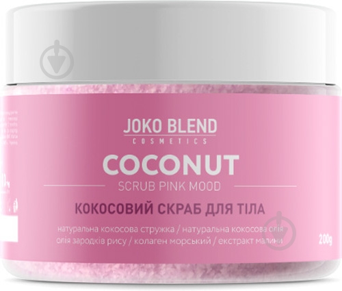Скраб для тіла Joko Blend Cosmetics кокосовий Pink Mood - фото 1