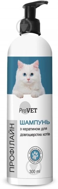 ProVET ПрофиЛайн с кератином для длинношерстных 300 мл PR242203 для котов - фото 1 ProVET ПрофиЛайн с кератином для длинношерстных 300 мл PR242203 для котов - фото 1
