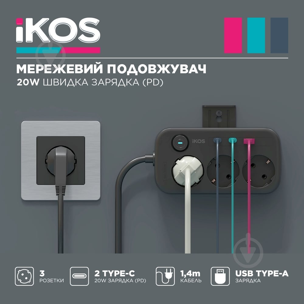 Сетевой фильтр IKOS F33S-CUPD с заземлением 3 гн. черный 1,4 м 0026-CES - фото 3
