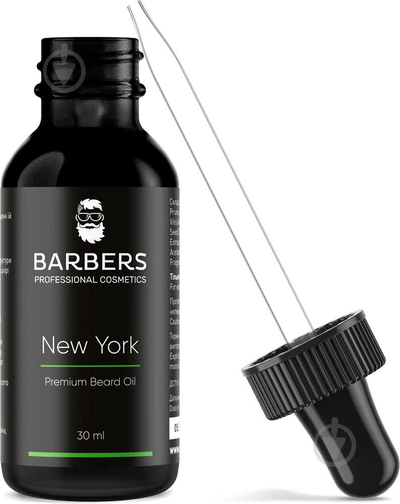 Масло Barbers New York для бороды 30 - фото 2