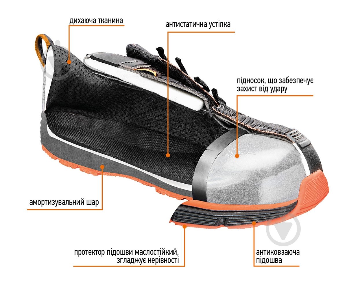 Кроссовки NEO tools S1 SRC с композитним подноском р.41 82-155 черный с оранжевым - фото 2 Кроссовки NEO tools S1 SRC с композитним подноском р.41 82-155 черный с оранжевым - фото 2