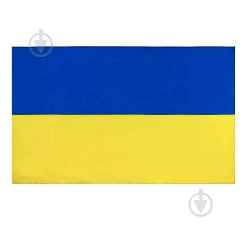 Флаг Украины КС Маркет 90х150 ( полиэстер ) - фото 1 Флаг Украины КС Маркет 90х150 ( полиэстер ) - фото 1