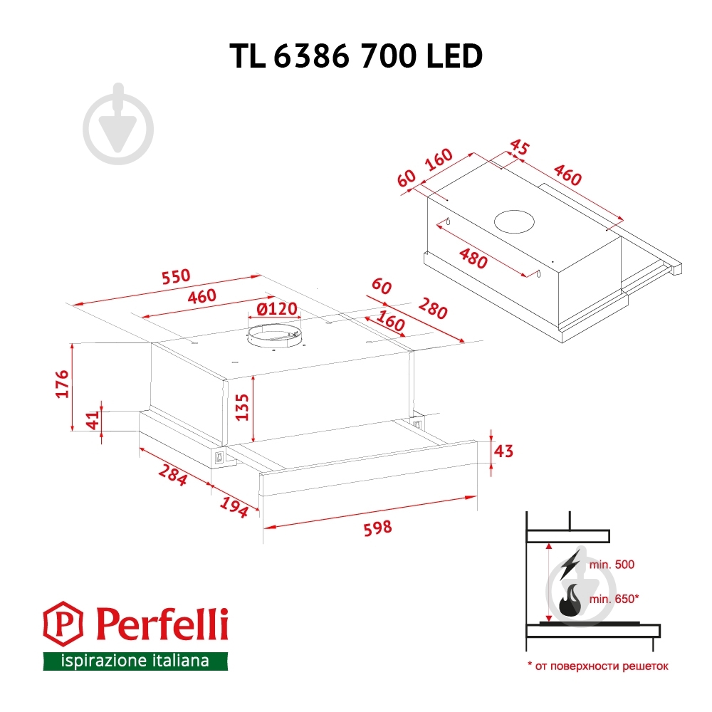 Вытяжка Perfelli TL 6386 I 700 LED - фото 12 Вытяжка Perfelli TL 6386 I 700 LED - фото 12