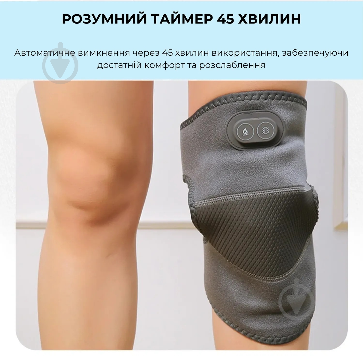 Масажер Supretto з підігрівом на коліно, плече, лікоть (89410001) - фото 4