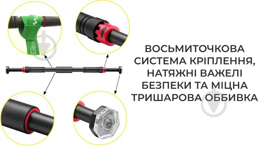 Турник дверной Supretto раздвижной (8760001) - фото 8