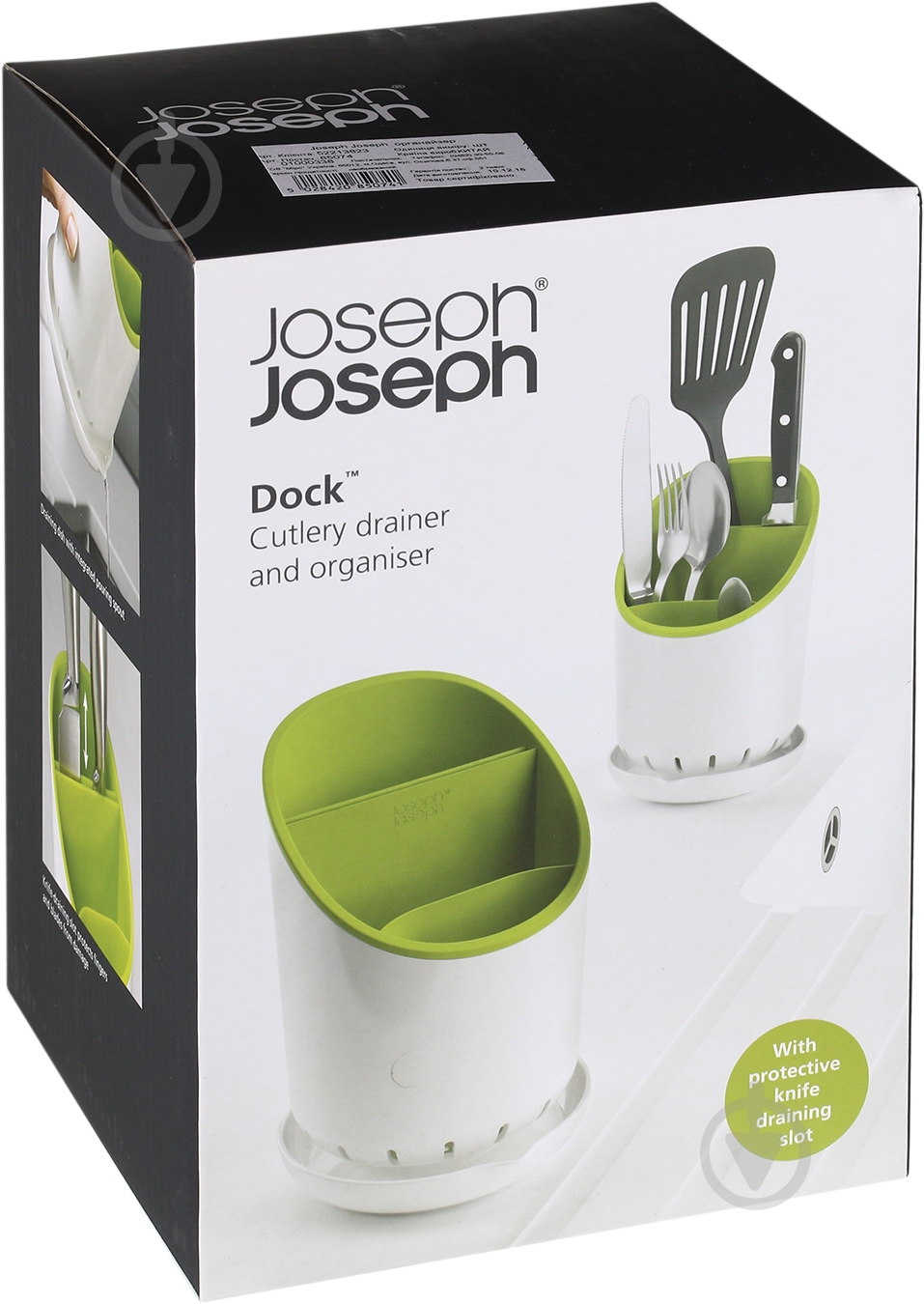 Подставка для кухонных принадлежностей Joseph Joseph Dock 19х11 см бело-зеленая 01000338 - фото 3 Подставка для кухонных принадлежностей Joseph Joseph Dock 19х11 см бело-зеленая 01000338 - фото 3