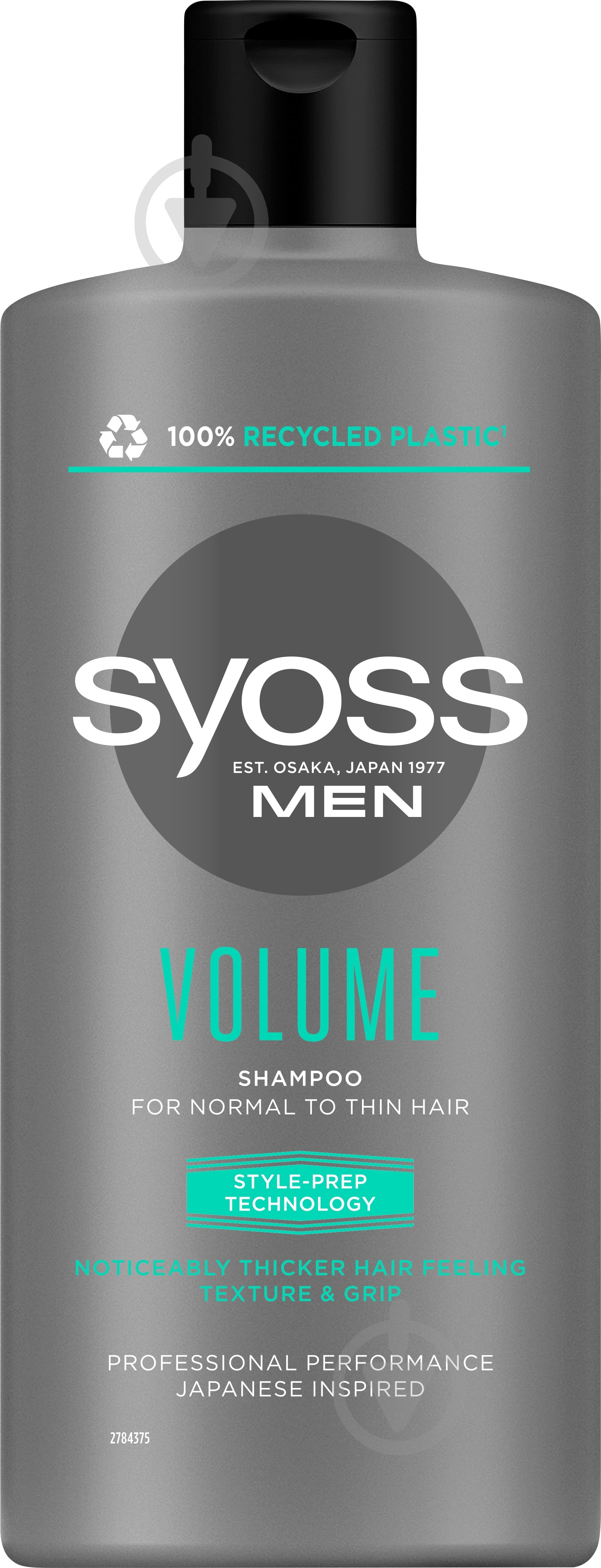 Шампунь SYOSS Men Volumе 440 мл - фото 1