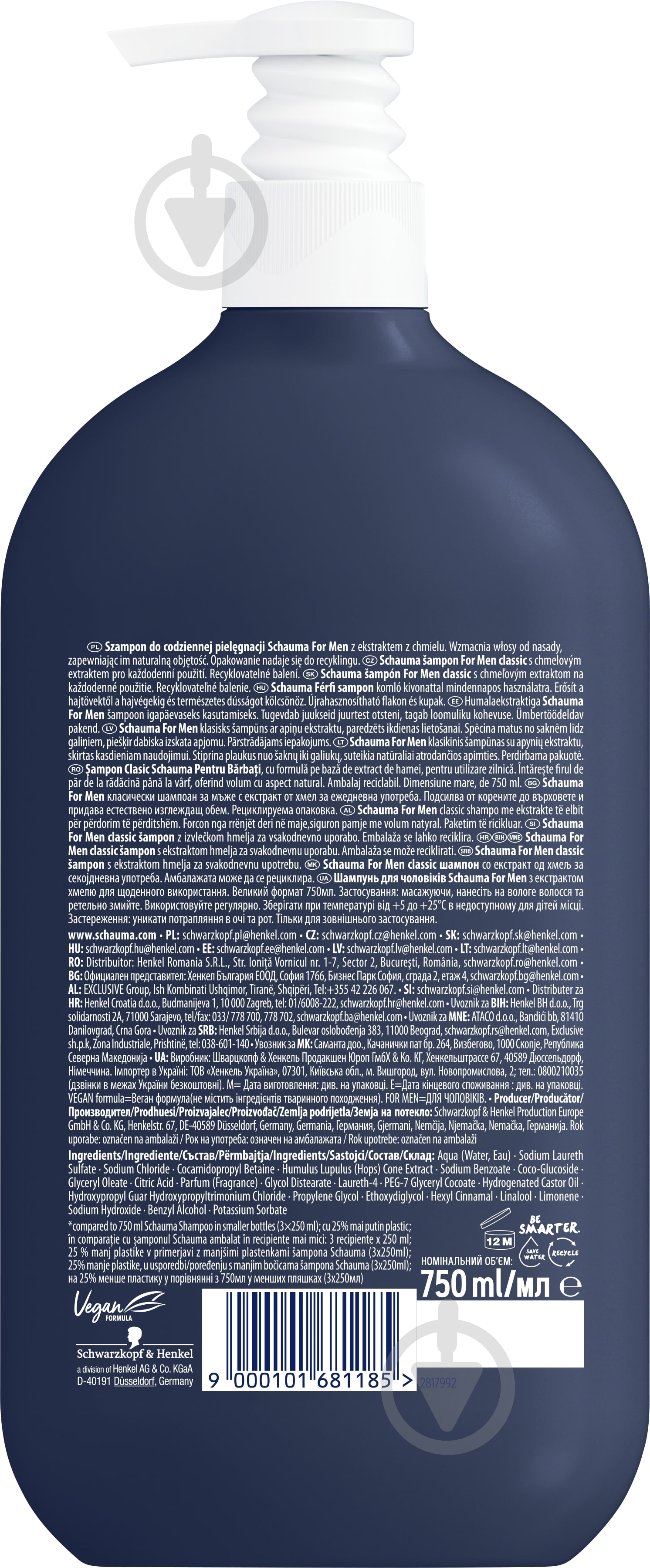Шампунь Schauma Men с экстрактом хмеля 750 мл - фото 3