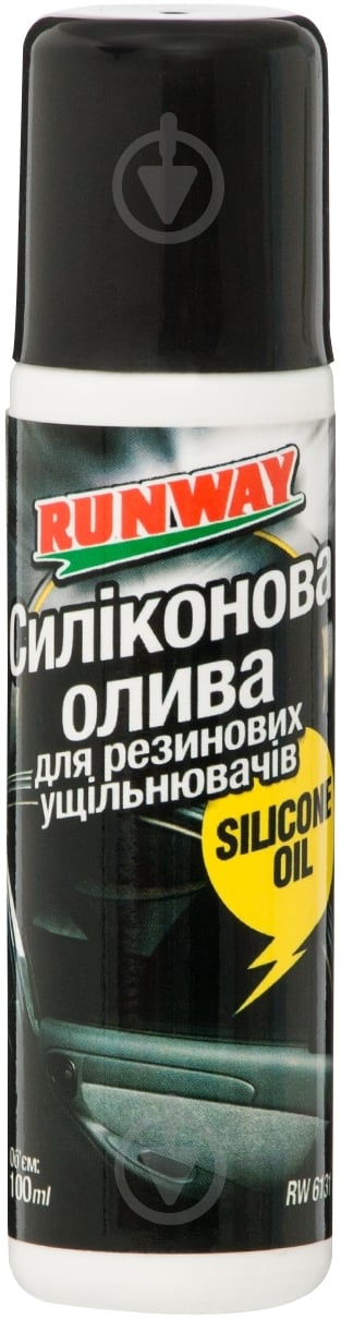 Силиконовое масло RunWay RW6131 100 мл - фото 1