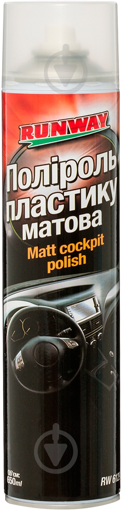 Поліроль для пластику RunWay RW6129 650 мл - фото 1