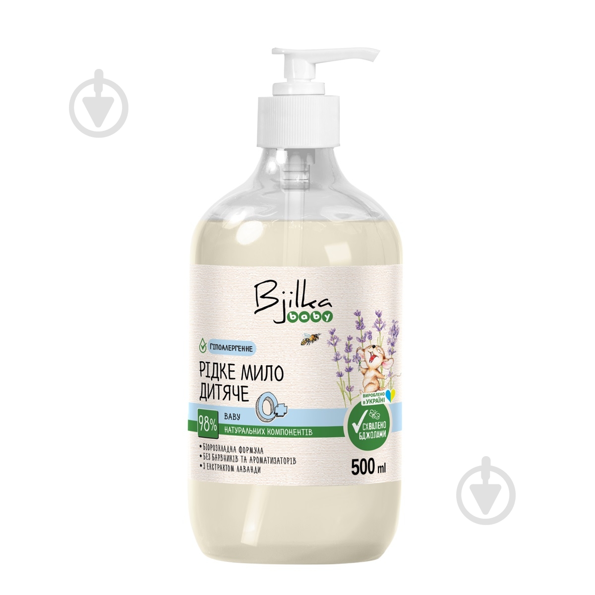 Мыло жидкое Bjilka Baby 500 мл - фото 1