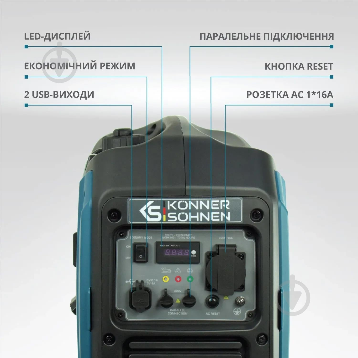 Генератор бензиновый Konner&Sohnen 1,8 кВт / 2 кВт 230 В KS 2000i S - фото 3