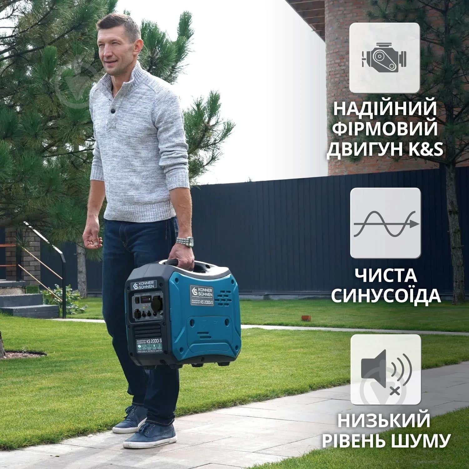 Генератор бензиновый Konner&Sohnen 1,8 кВт / 2 кВт 230 В KS 2000i S - фото 5