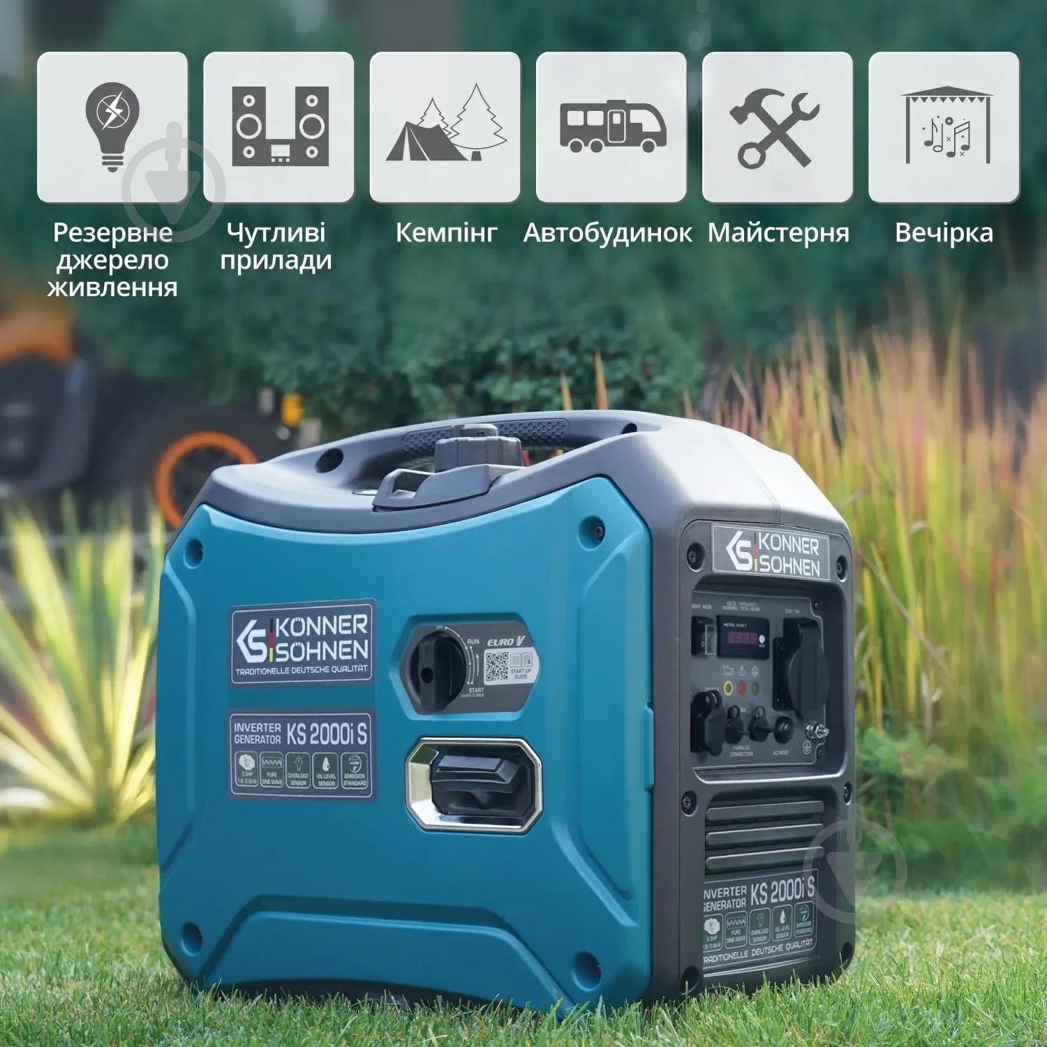 Генератор бензиновый Konner&Sohnen 1,8 кВт / 2 кВт 230 В KS 2000i S - фото 7