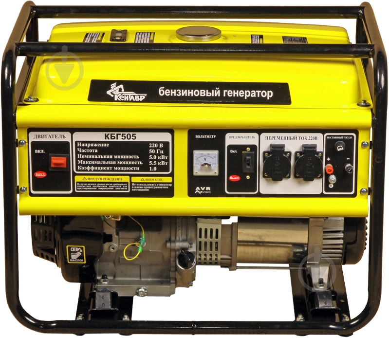 Генератор бензиновый Кентавр 5 кВт / 5,5 кВт 220 В 115849 - фото 1