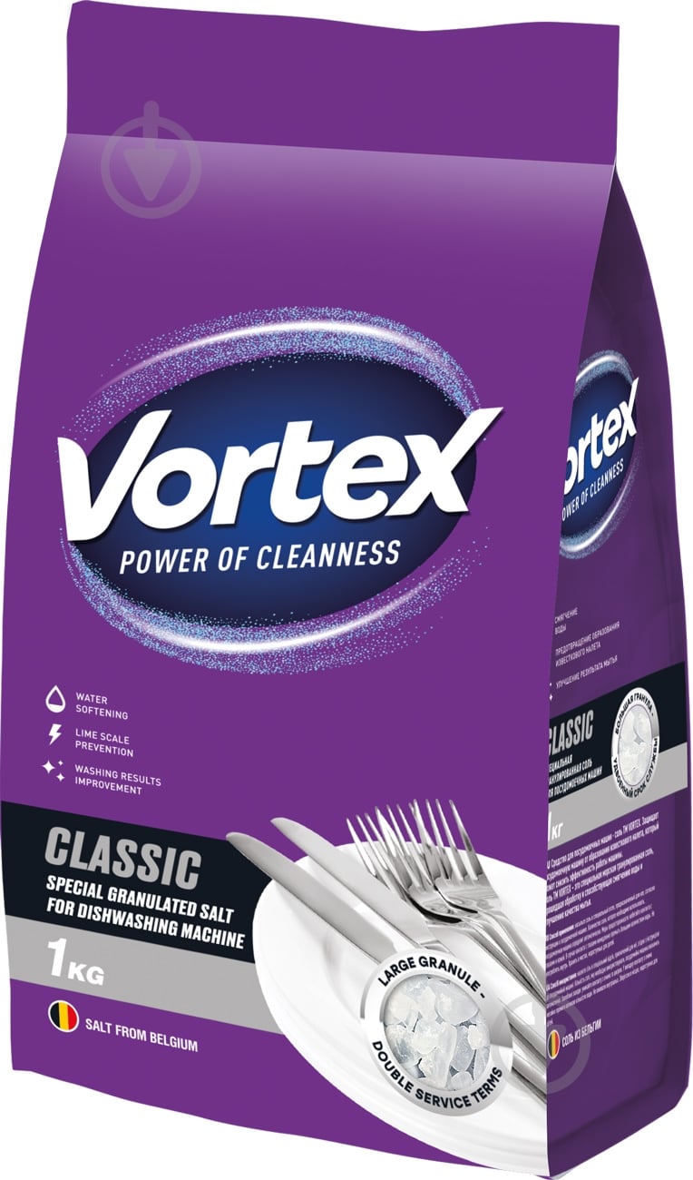 Соль для посудомоечных машин Vortеx Classic 1 кг - фото 1