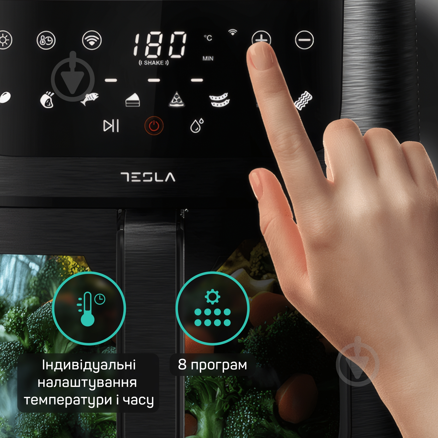 Мультипечь TESLA AF810BGW - фото 7