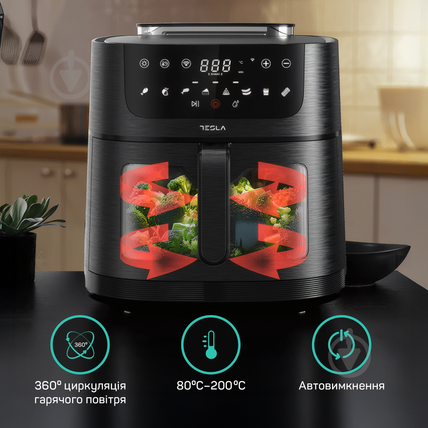 Мультипечь TESLA AF810BGW - фото 9