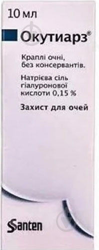 Окутиарз у флак. краплі 10 мл - фото 1