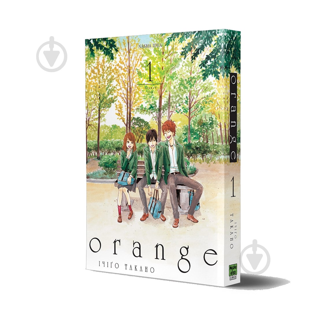Книга Ічіґо Такано »Оранж Том 1» 978-617-8109-22-6 - фото 1 Книга Ічіґо Такано »Оранж Том 1» 978-617-8109-22-6 - фото 1