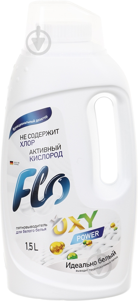 Пятновыводитель Flo Oxy Power для белого 1500 мл - фото 1