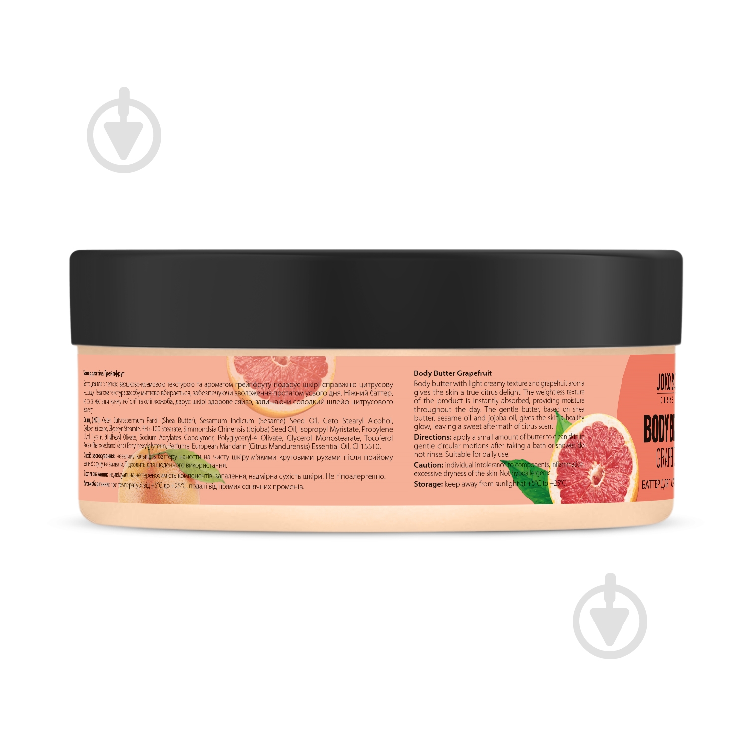 Баттер для тела Joko Blend Cosmetics Grapefruit 200 мл - фото 3