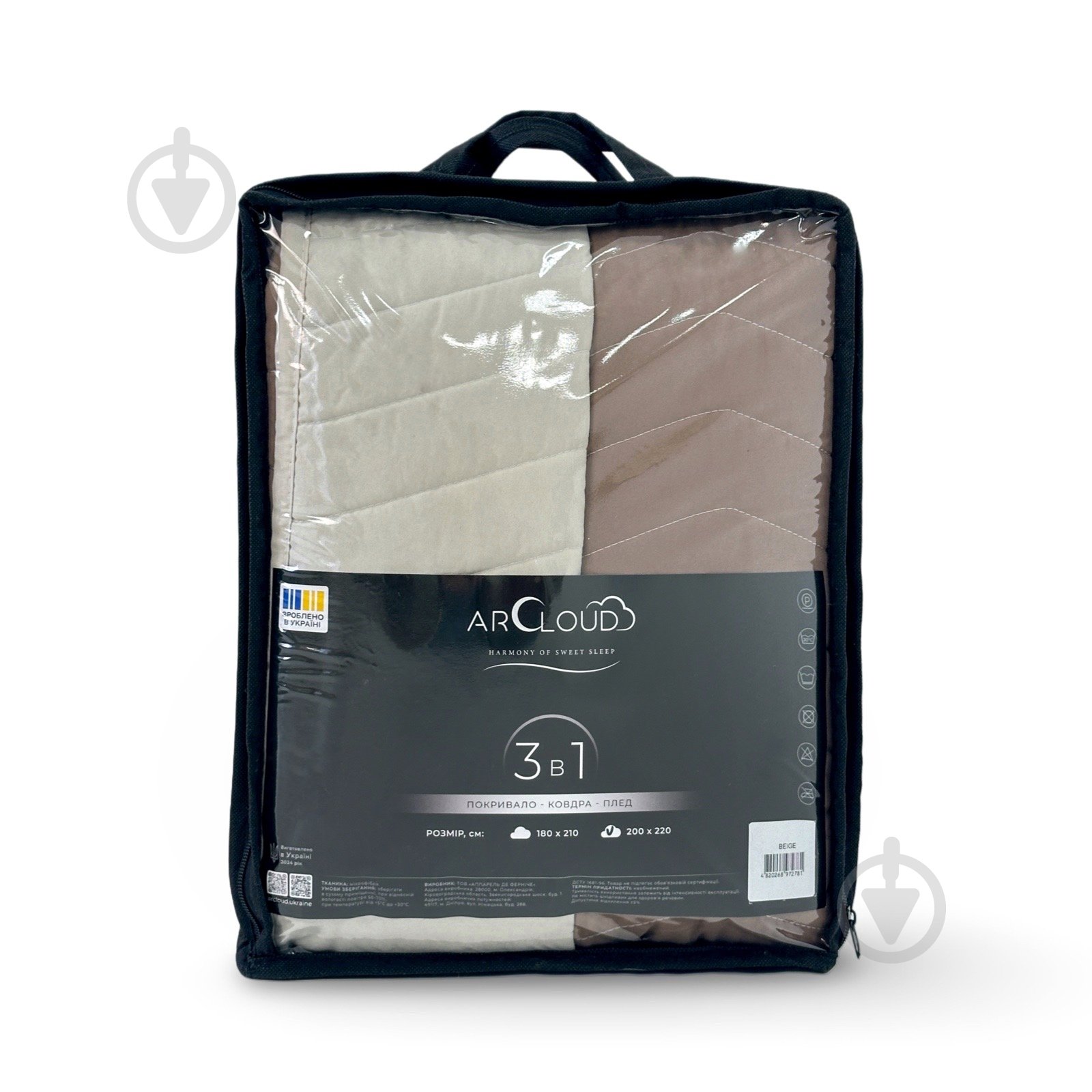 Покрывало 210x180 см ARCLOUD бежевый - фото 3