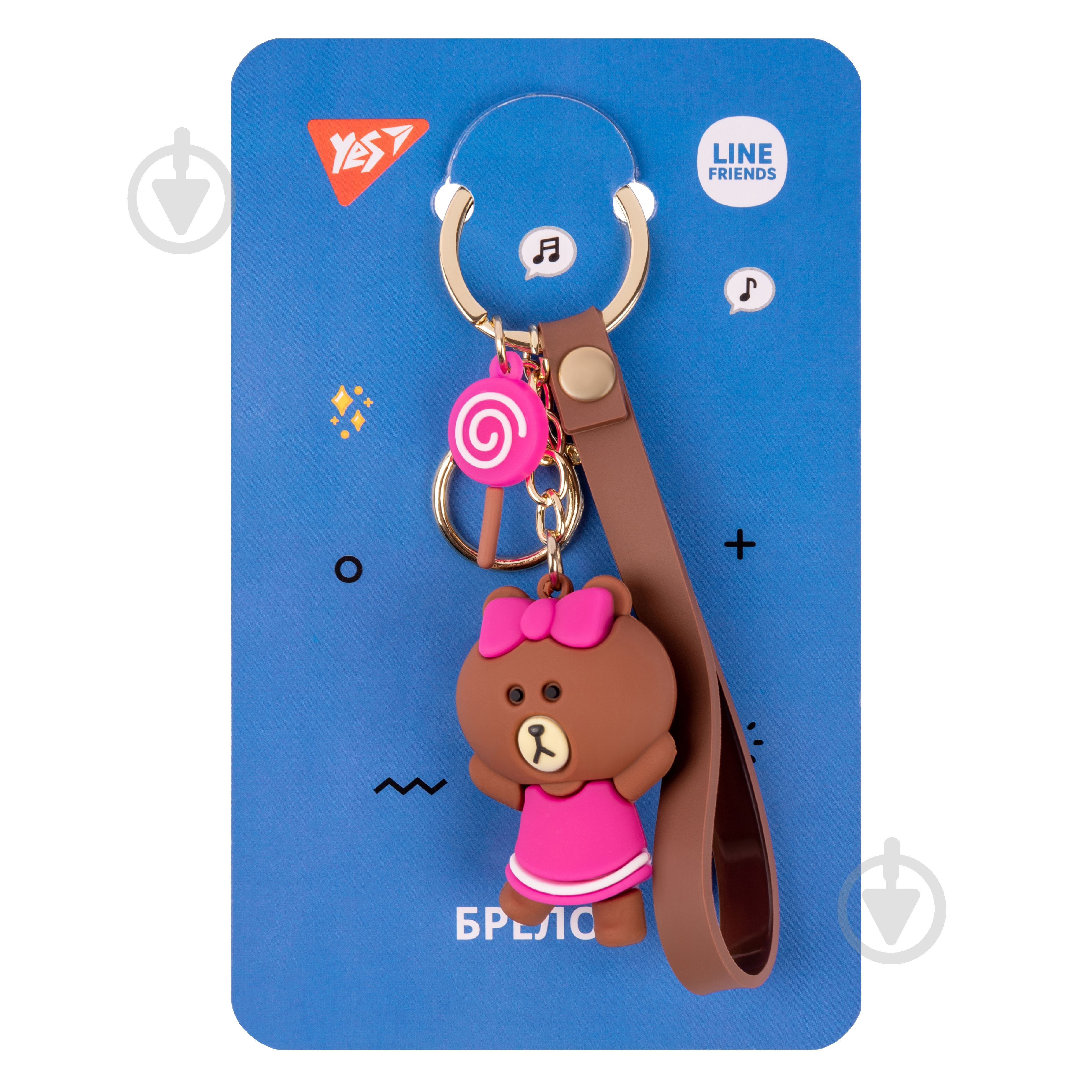 Брелок YES Line Friends Choco - фото 2