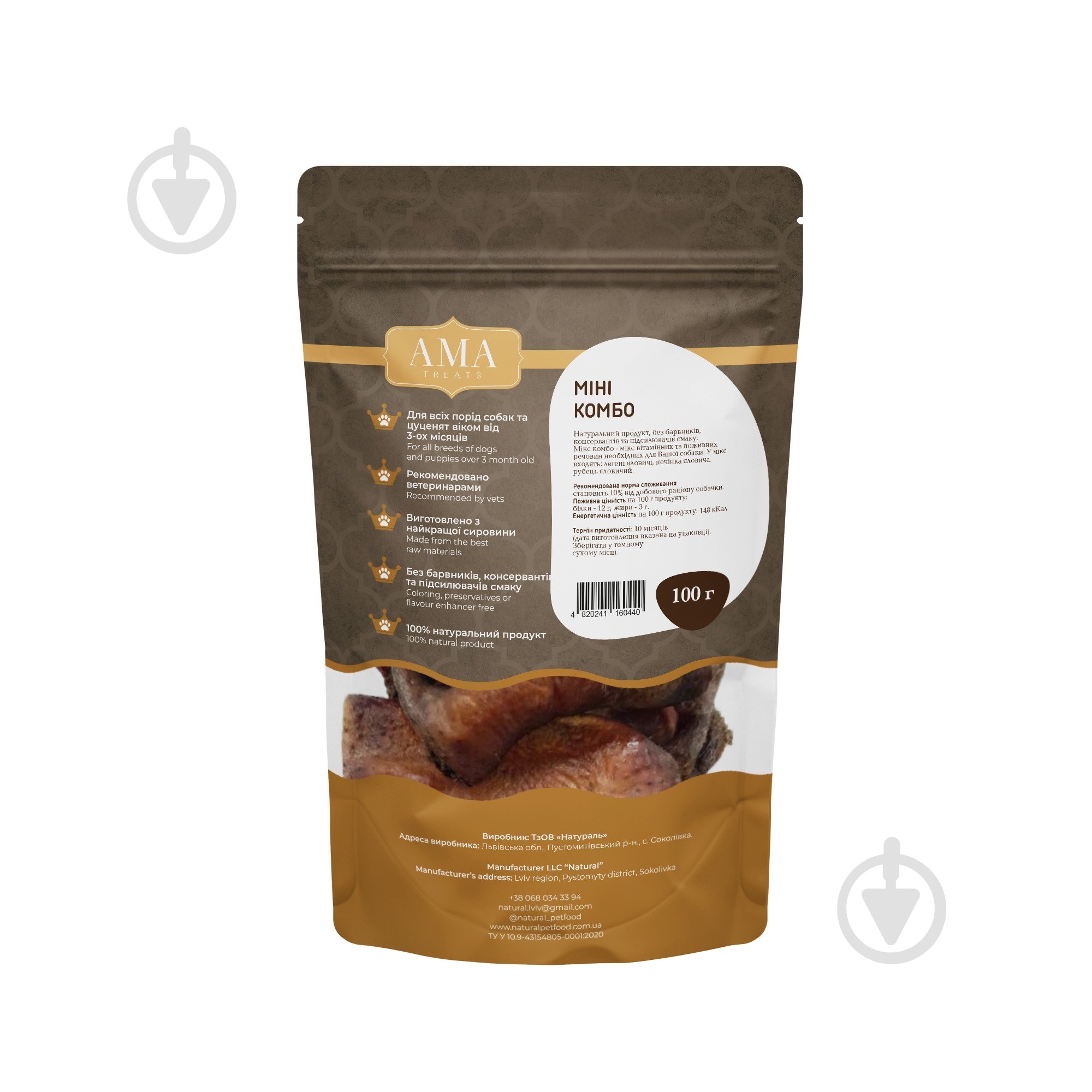 Лакомство AMA Natural Мини комбо 100 г - фото 2