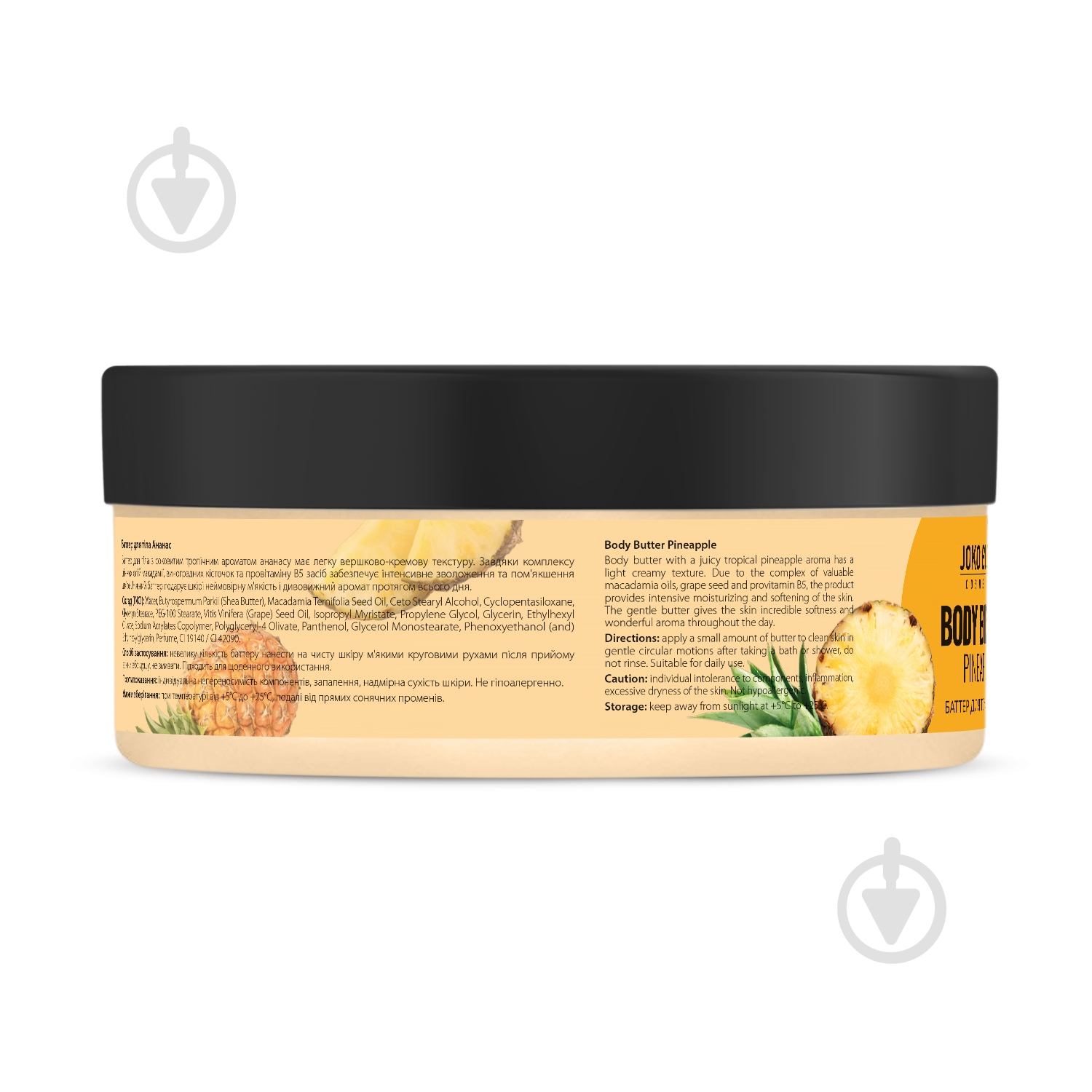 Баттер для тела Joko Blend Cosmetics Pineapple 200 мл - фото 3