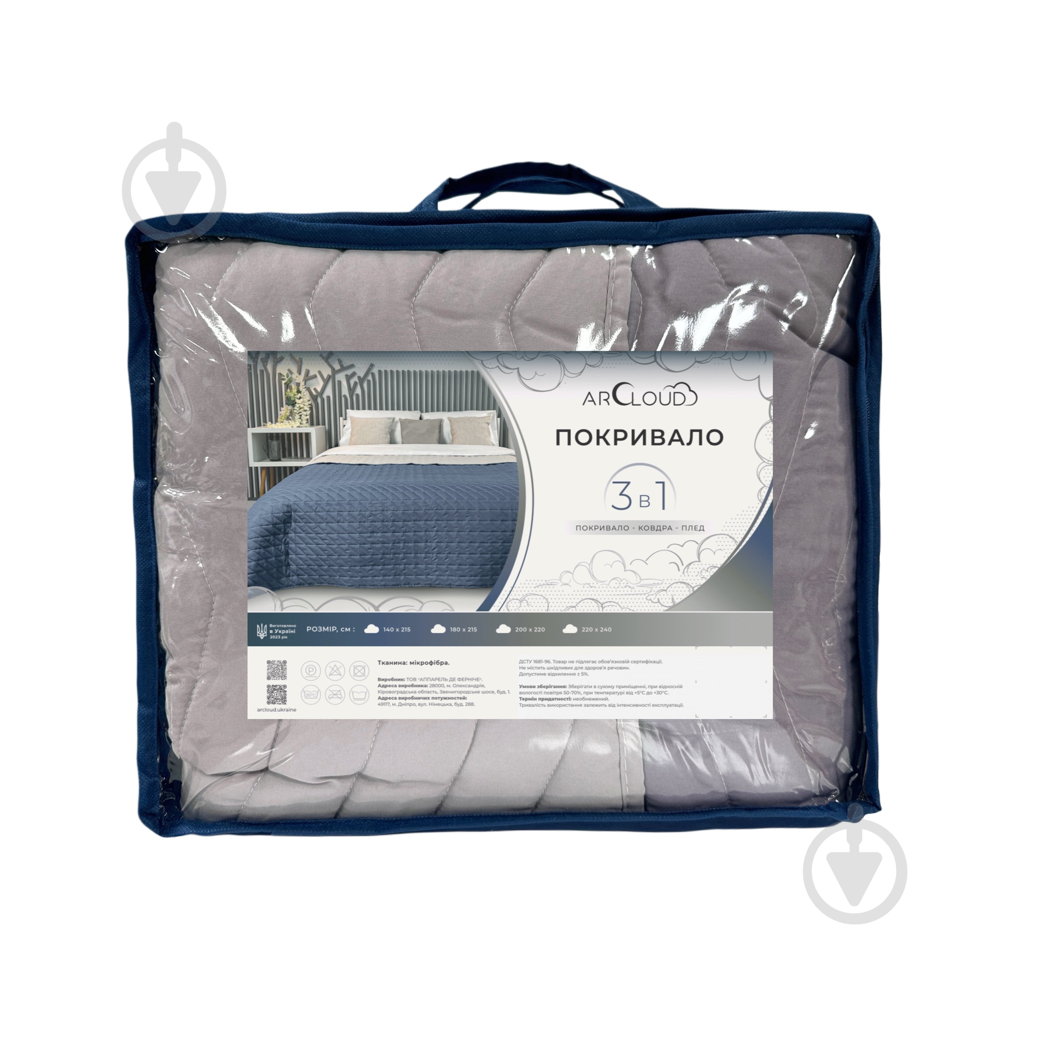 Покрывало 210x180 см ARCLOUD фиолетовый - фото 4