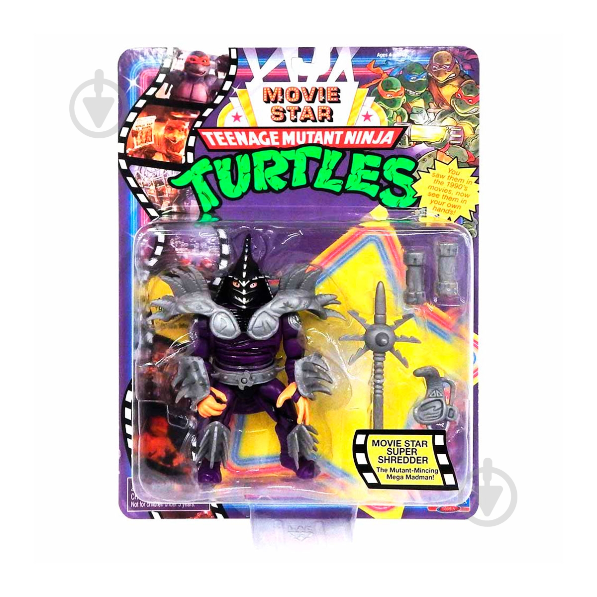 Игрушка TMNT Movie Star 1992 Шредер 81336 - фото 1
