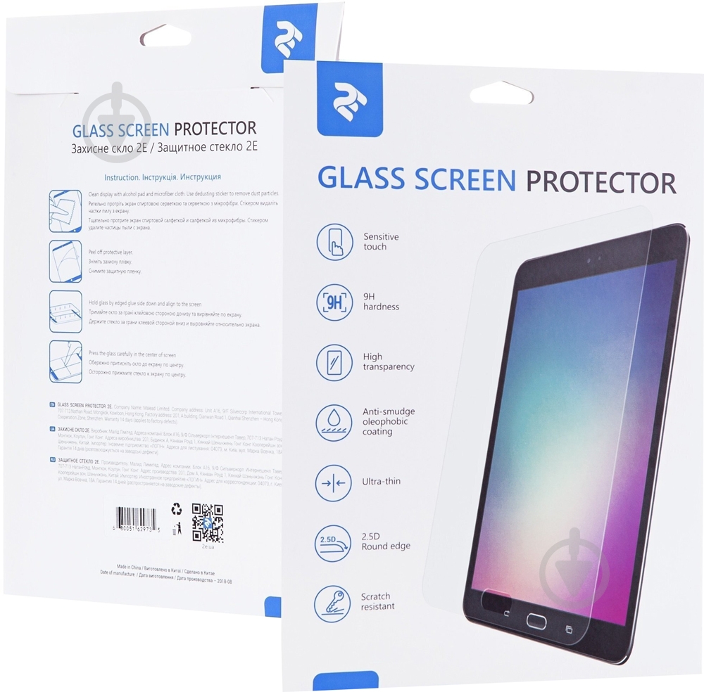 Защитное стекло 2E для Lenovo Tab P11 Pro (2021) 11.5" 2.5D Clear (2E-LN-TABP11P-LT25D-CL) - фото 1 Защитное стекло 2E для Lenovo Tab P11 Pro (2021) 11.5" 2.5D Clear (2E-LN-TABP11P-LT25D-CL) - фото 1