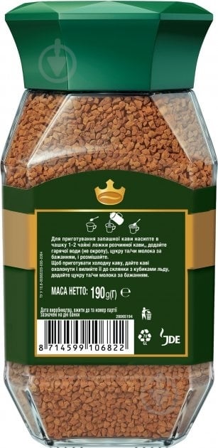 Кофе растворимый Jacobs Кронат Крафтиг 190 г - фото 2